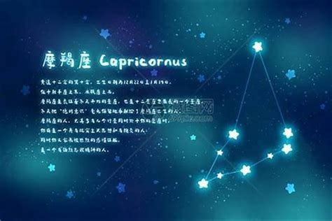唯一可以虐摩羯的星座_虐一个准一个,第3张 唯一可以虐摩羯的星座_虐一个准一个,第3张